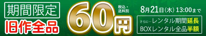60