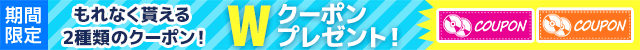 ʤ㤨Wݥץ쥼ȡ