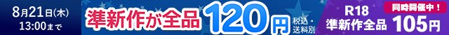 ࿷DVDCD120