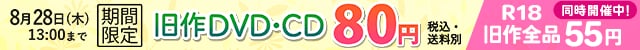 DVDCD80ߵ55