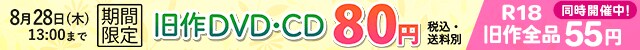 DVDCD80ߵ55