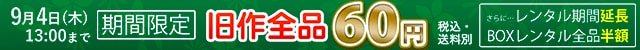 60