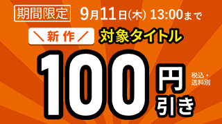 оݾʡ100߰