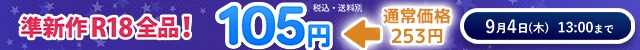 ࿷105
