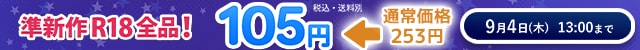 ࿷105