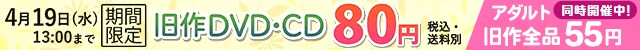 洋楽ならゲオの宅配CDレンタル(邦楽・洋楽・サントラ)申し訳ありません、該当する検索結果が見つかりませんでした。こちらもオススメ!人気CD