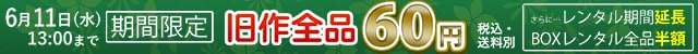 60