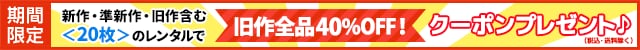20ǵ 40%OFF!