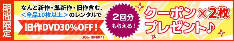 夫の寝ている横で息子にイカされる母 Geo 宅配アダルトdvdレンタル