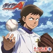 饸CD֥A ͥåȹûұ vol.9 (2 ǥ1)