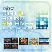 タイトーデジタルサウンドアーカイブス 〜ARCADE〜 Vol.6 (2枚組 ディスク1)