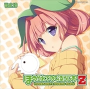 ۤƤΤӤ餸Z Vol.19 (2 ǥ2)
