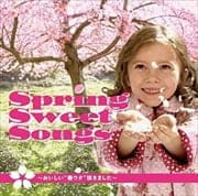Spring Sweet Songs〜おいしい春ウタ咲きました〜