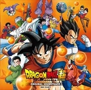 ドラゴンボール超 オリジナルサウンドトラック (2枚組 ディスク1)