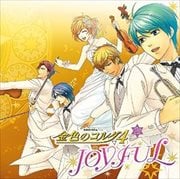 バラエティCD 金色のコルダ4 (2枚組ディスク1)