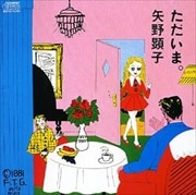 ޡ [SHM-CD]