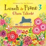 弾き語りフォーユーpresents〜ランチでピアノ3