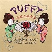 20th Anniversary Best Album 非脱力派宣言 (2枚組 ディスク2)