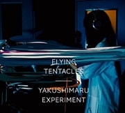Flying Tentacles
