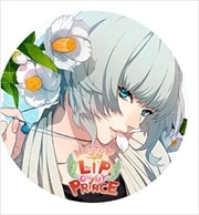 MOTTO LIP ON MY PRINCE VOL.8 ツバキ 〜ぬれる雨雫のKISS〜