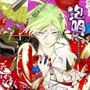 カレはヴォーカリスト CD 「ディア ヴォーカリスト」 エントリーNo.2 モモチ CV.豊永利行