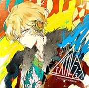 カレはヴォーカリスト CD 「ディア ヴォーカリスト」 エントリーNo.3 ジュダ CV.斉藤壮馬