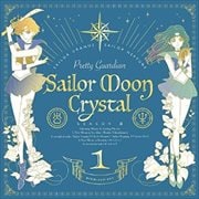 【CDシングル】ニュームーンに恋して
