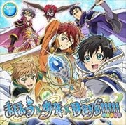 [ŵDVD] ֤ޤۤ߾ǯDaysץɥCD 1 (2 ǥ2)