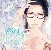 オリジナルシチュエーションcd リミット コール Geo 宅配cdレンタル オリジナルシチュエーションcd リミット コール Geo 宅配cdレンタル
