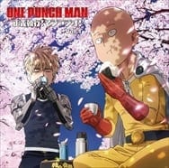 ラジオCD「ワンパンマン 正義執行!マジラジオ!」vol.1 (2枚組 ディスク1)