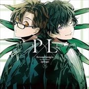 「アルカナ・ファミリア」キャラクターCD -La Vita Ferice- epilogo3