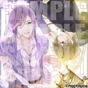 龍の契 〜紫と黄の焦燥〜