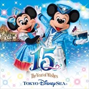 東京ディズニーシー 15周年 ザ イヤー オブ ウィッシュ ミュージック アルバム デラックス 3枚組 ディスク2 Cdレンタル ぽすれん