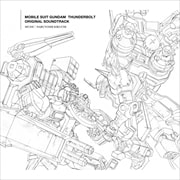 オリジナル・サウンドトラック「機動戦士ガンダム サンダーボルト」