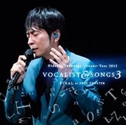 Concert Tour 2015 VOCALIST  SONGS 3 FINAL at ORIX THEATER (2 ǥ2)