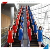 それぞれの椅子