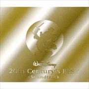 20th Century's Best〜Soundtrack (2枚組 ディスク2)
