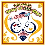 Story of 365 days〜chapter.CLUB