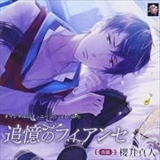 オリジナルシチュエーションcd リミット コール Geo 宅配cdレンタル オリジナルシチュエーションcd リミット コール Geo 宅配cdレンタル