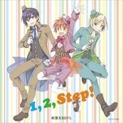 1,2,Step