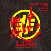 LIVE