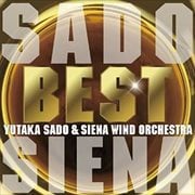 ブラスの祭典BEST (2枚組 ディスク1)