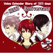 Story of 365 days HEART Anniversary from January to March