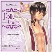 Dolly Oriental