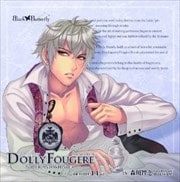 Dolly Fougere