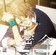 ̩-secret tryst-vol.1ԴѤʸŤ