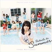 【CDシングル】裸足でSummer