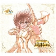 聖闘士星矢 SONG SELECTION (2枚組 ディスク2)