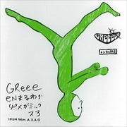 ޤ狼ꡪᥬߥå35ReeeeN