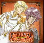 Eternal Guardian〜聖戦士伝説〜第1部第2章「ティア・プレリュード」